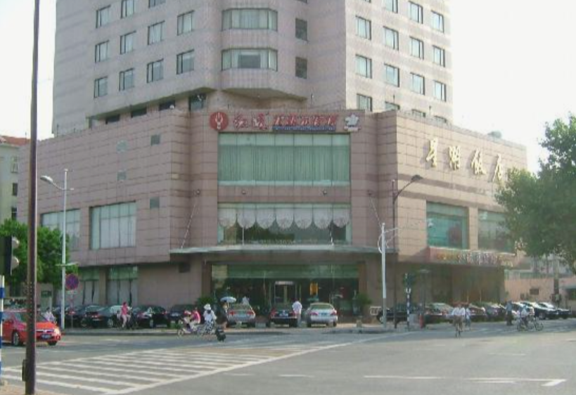 星湖饭店