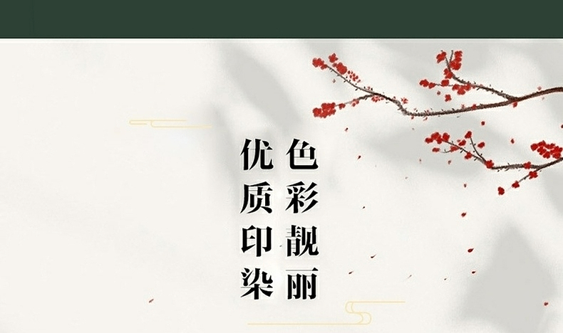 【百丽丝】40S全棉情定三生刺绣水星旗下婚礼四件套