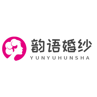 韻語(yǔ)婚紗