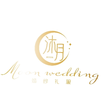null沐月婚纱礼服