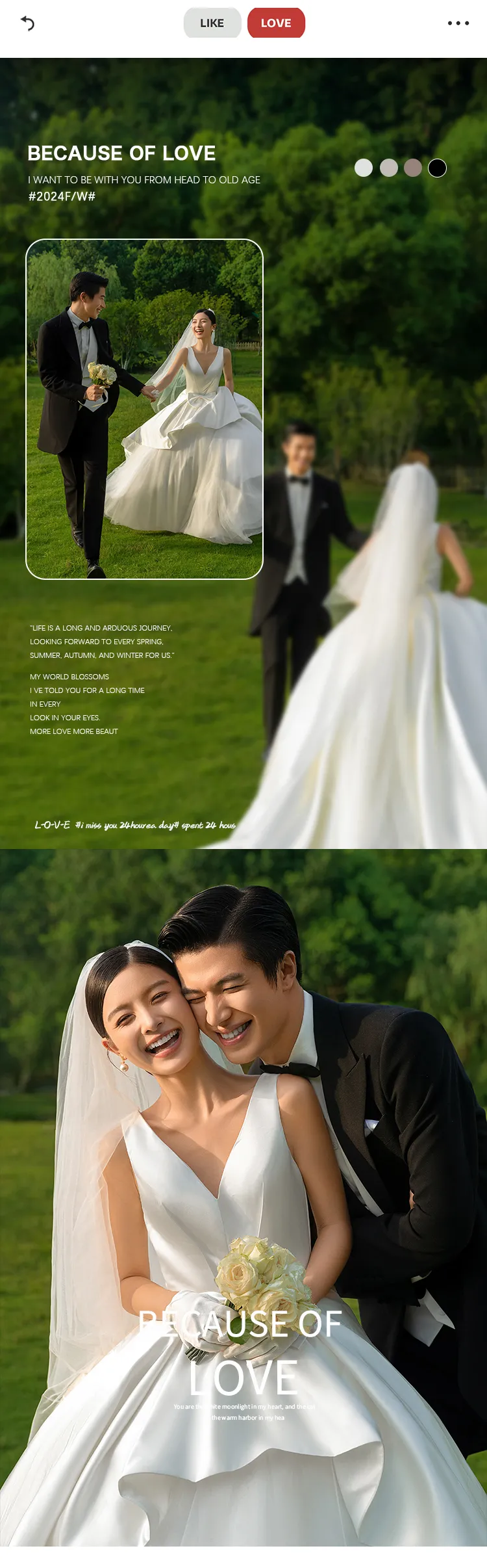 （超值特惠）婚纱照/四服四造/服装任选/底片全送