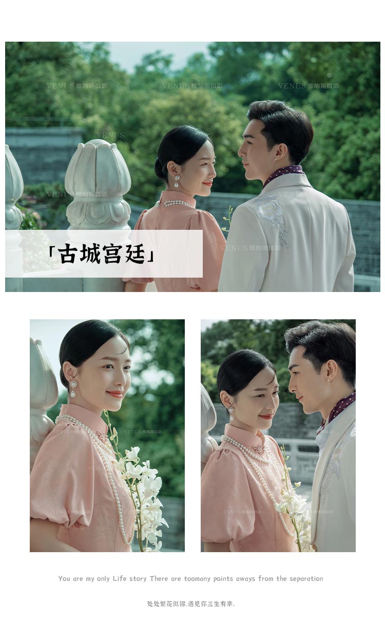 特惠推薦+森系街拍+底片全送無(wú)隱形消費(fèi)