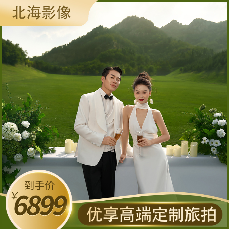 青岛北海影像-打卡网红旅行婚纱-定制拍摄行程