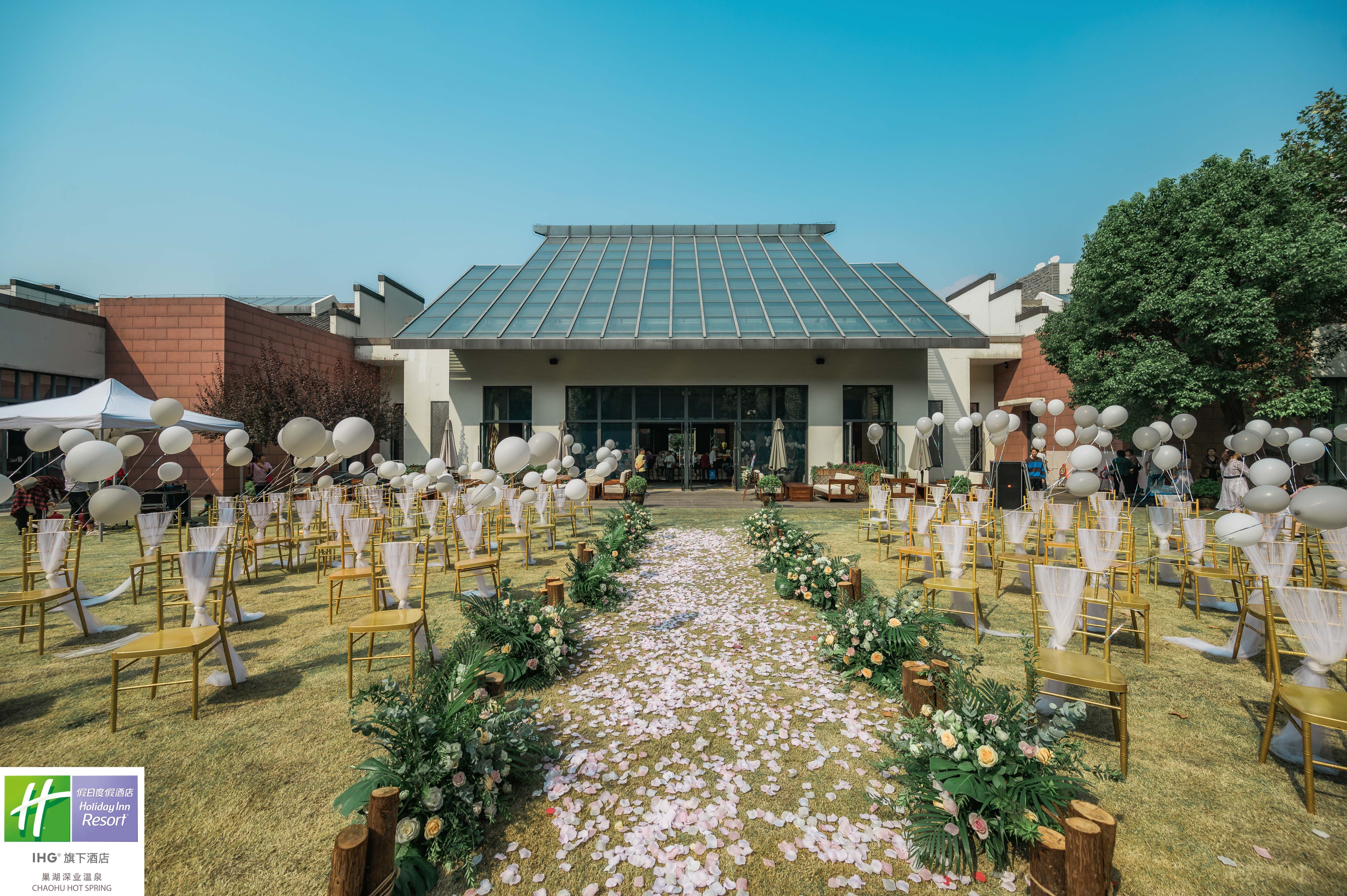 巢湖深业温泉假日度假酒店