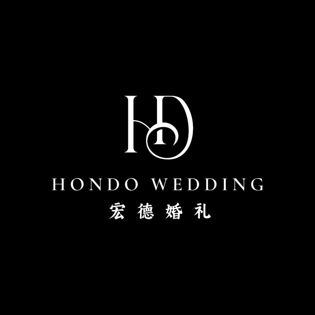 青岛宏德婚礼策划