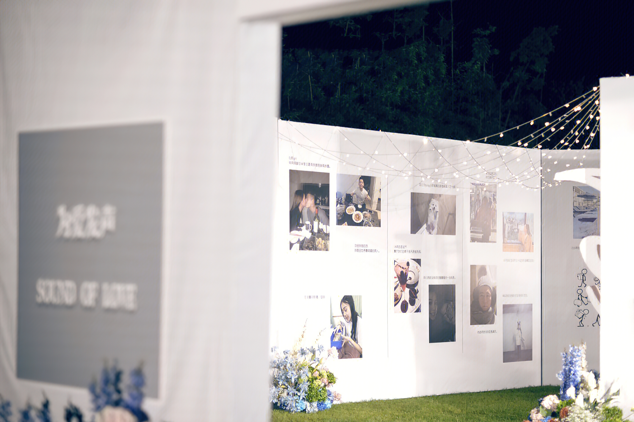 公主嫁期婚礼|户外婚礼