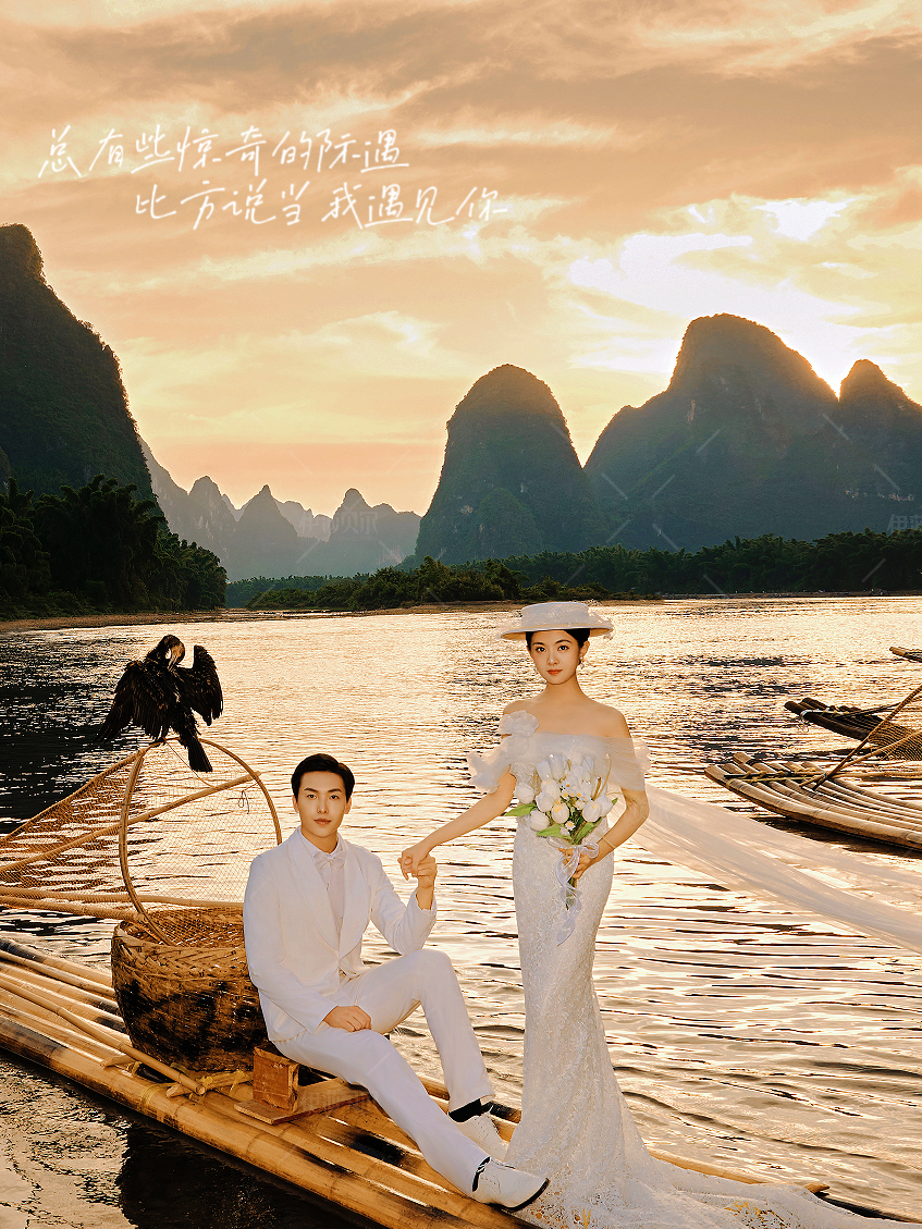 20元人民币背景!桂林旅拍山水婚纱照