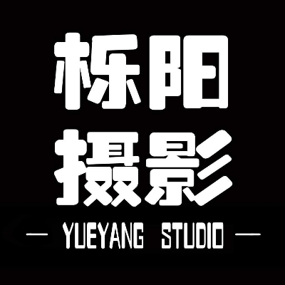櫟陽(yáng)攝影