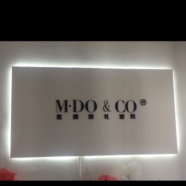 MDo蜜度婚礼策划