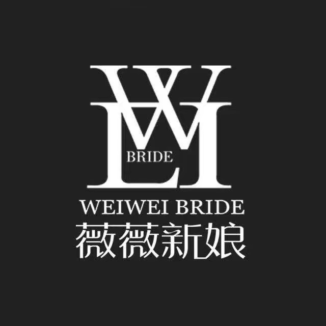 薇薇新娘婚紗攝影(海豐店)