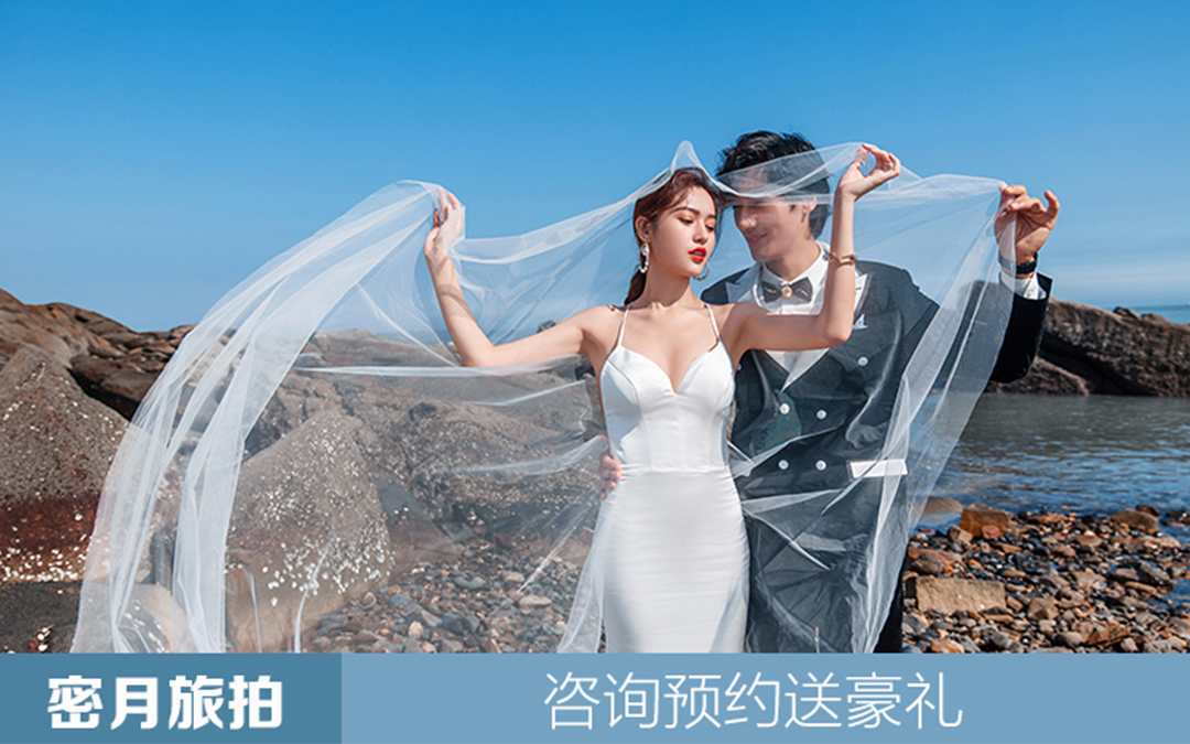【旅拍系列】风格任拍+预约享大礼+底片全送