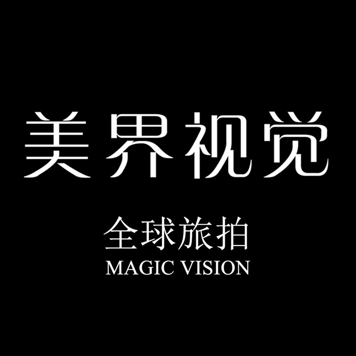 厦门美界映像摄影有限公司