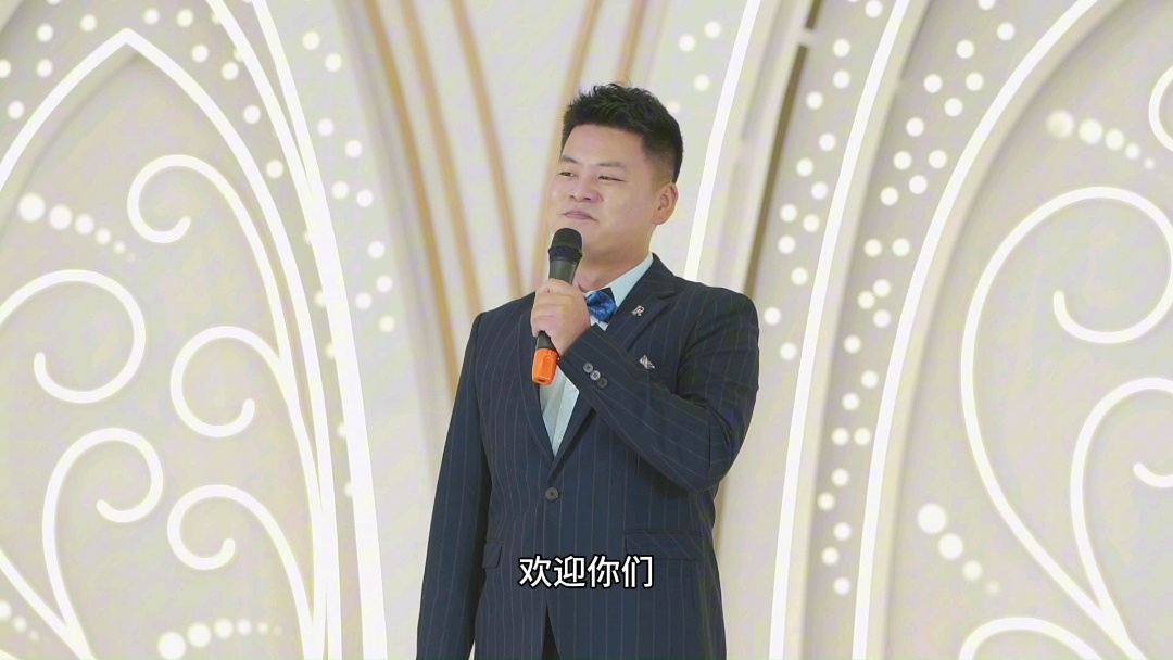 西式婚礼 