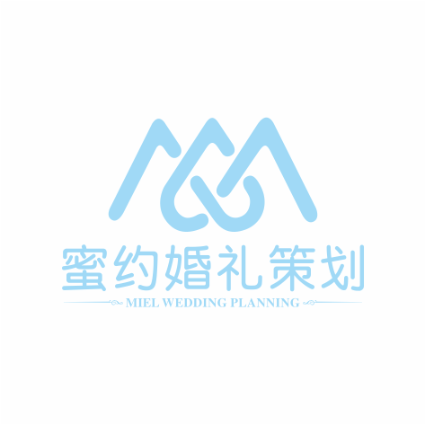蜜約婚禮