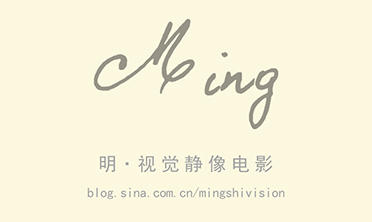 Ming-视觉