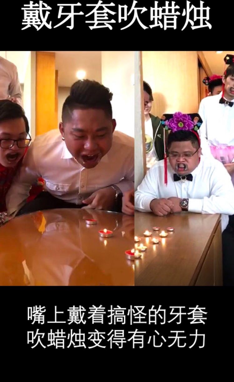 好玩又不伤和气的堵门游戏