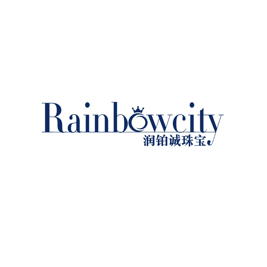 Rainbowcity润铂诚珠宝(世茂店)