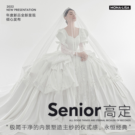 【进店必拍】高定 复古 光影 中国风/档期告急