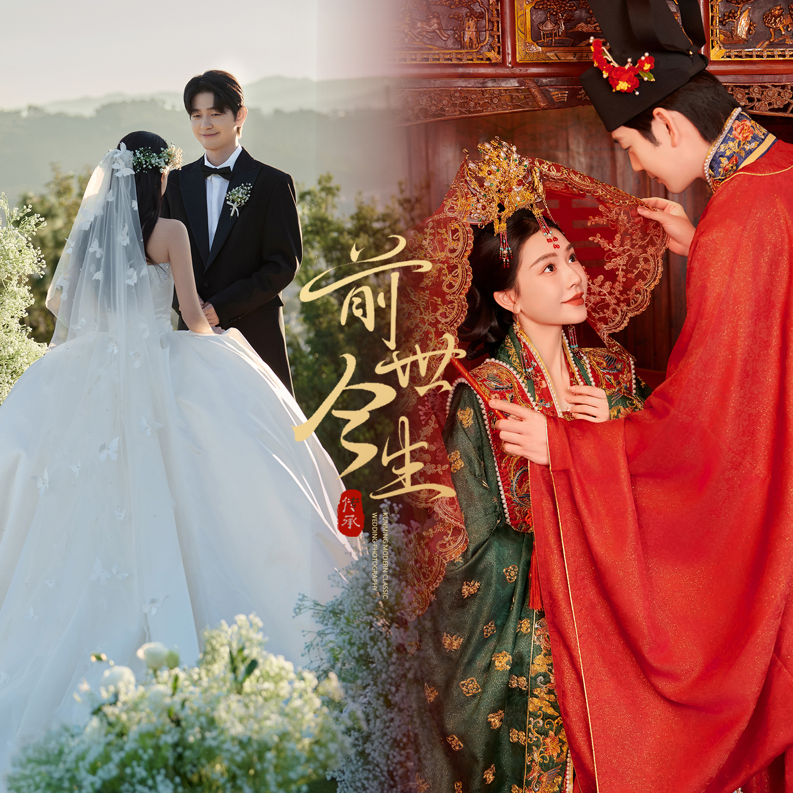 小预算拍双影像/婚纱照+微电影一步到位