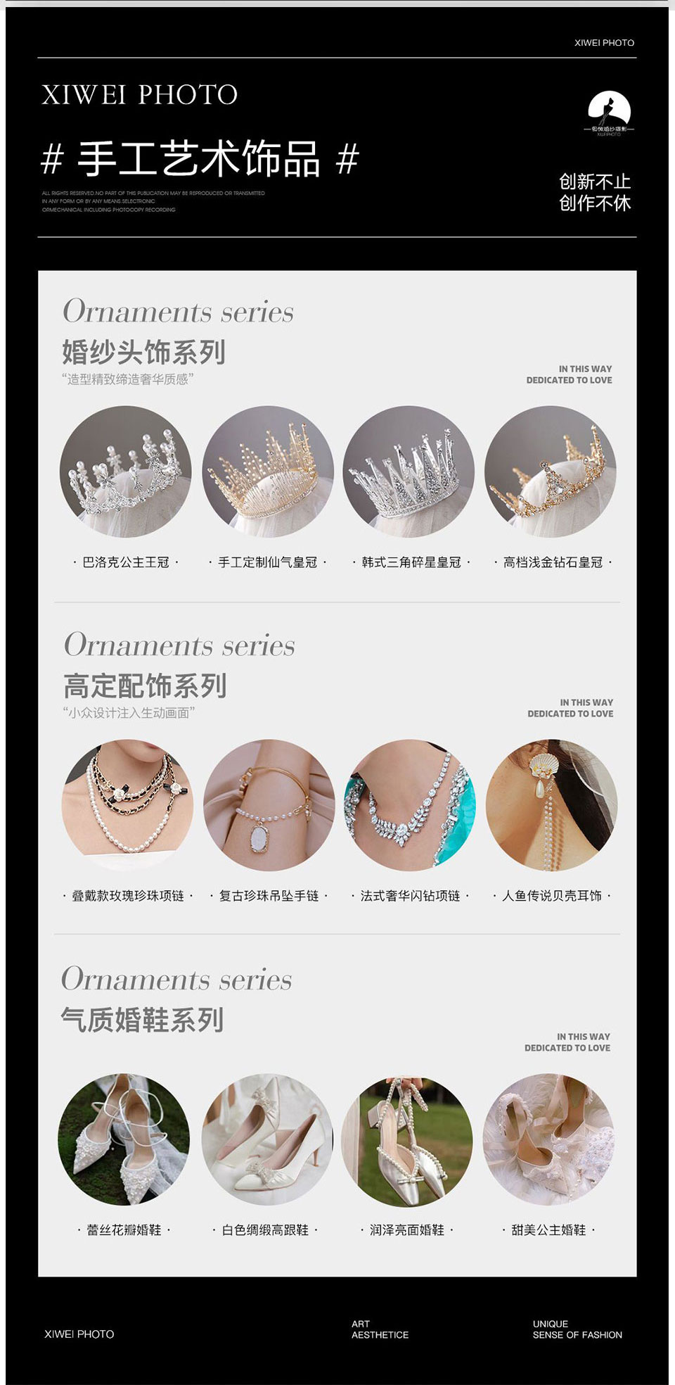 【热门主题】唐/明制汉服婚纱照免费拍摄