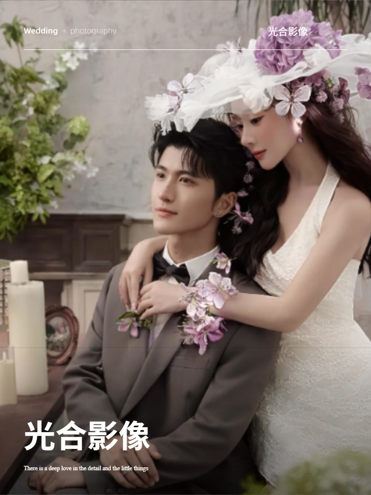 高人气🎈【光合影像】婚纱照