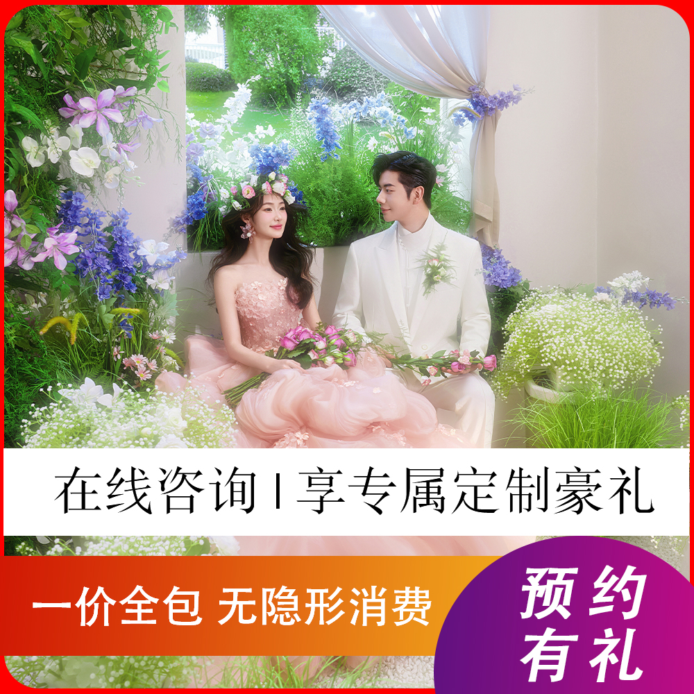 新品發(fā)布-年輕人的選擇 8服8造/底片全送