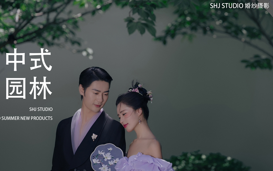 【轻奢高定】东方美学丨传统中式园林系列婚纱摄影