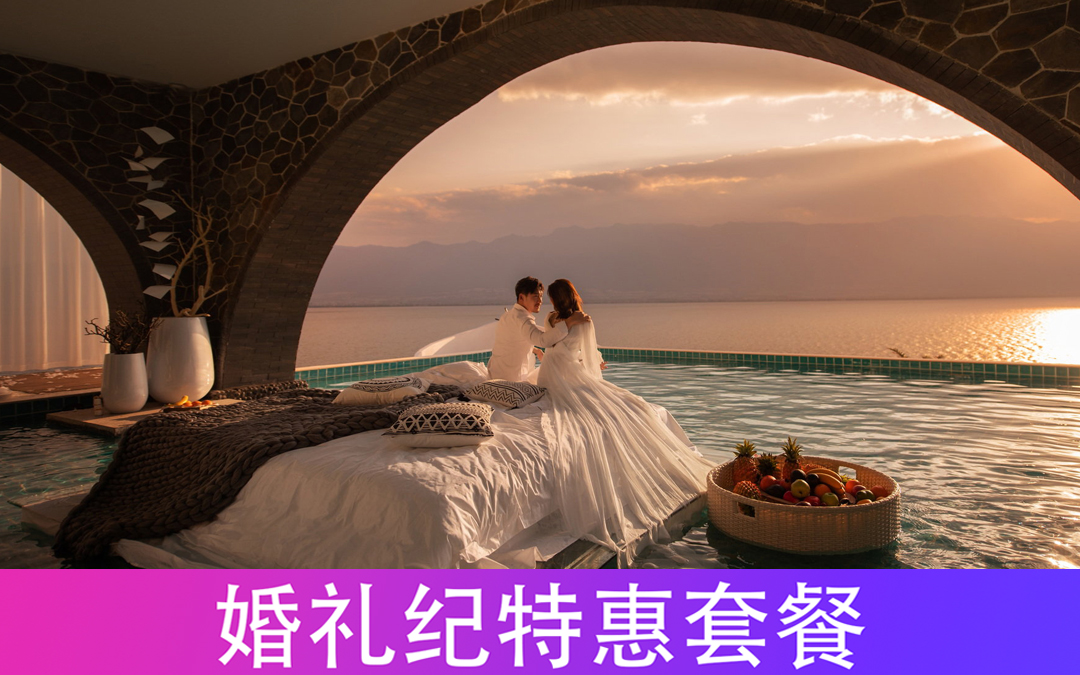 【国内旅拍】塞班岛+巴厘岛+游艇+海景