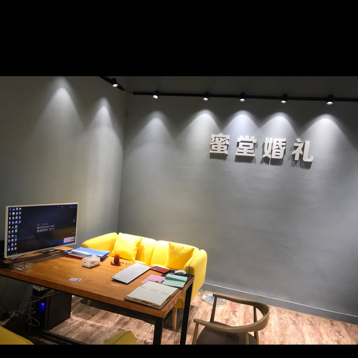 蜜堂婚礼艺术