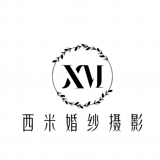 西米婚纱摄影