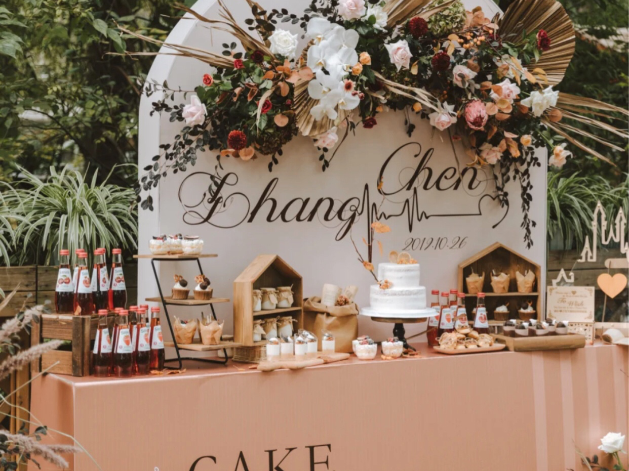 复古简约秋色系婚礼策划定制