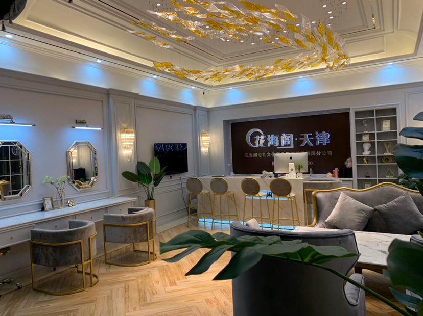 花海阁婚礼策划（静海贵宾店）