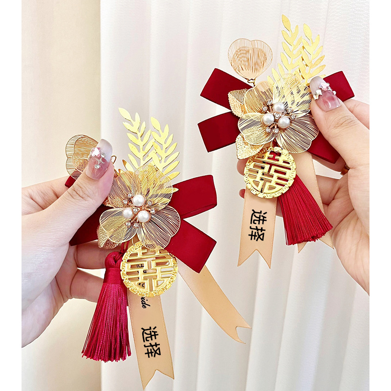 结婚仿真襟花胸花全套