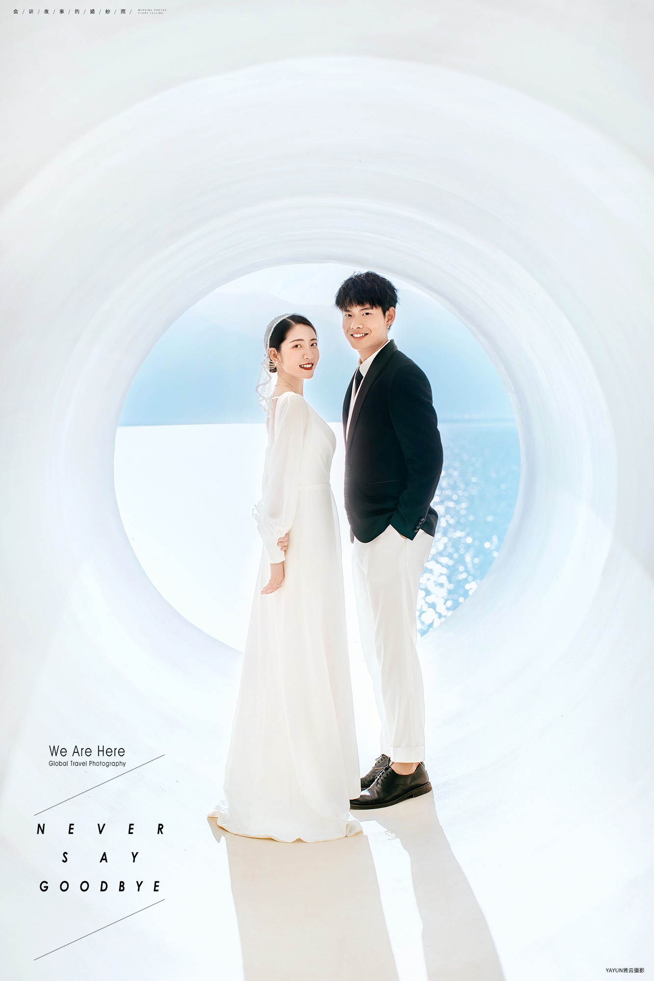 大理旅拍分享#婚礼纪官方认证