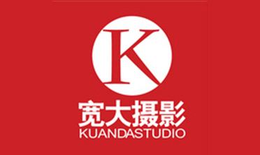 宽大摄影 