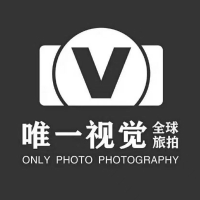瓮安唯一视觉婚纱摄影全球旅拍