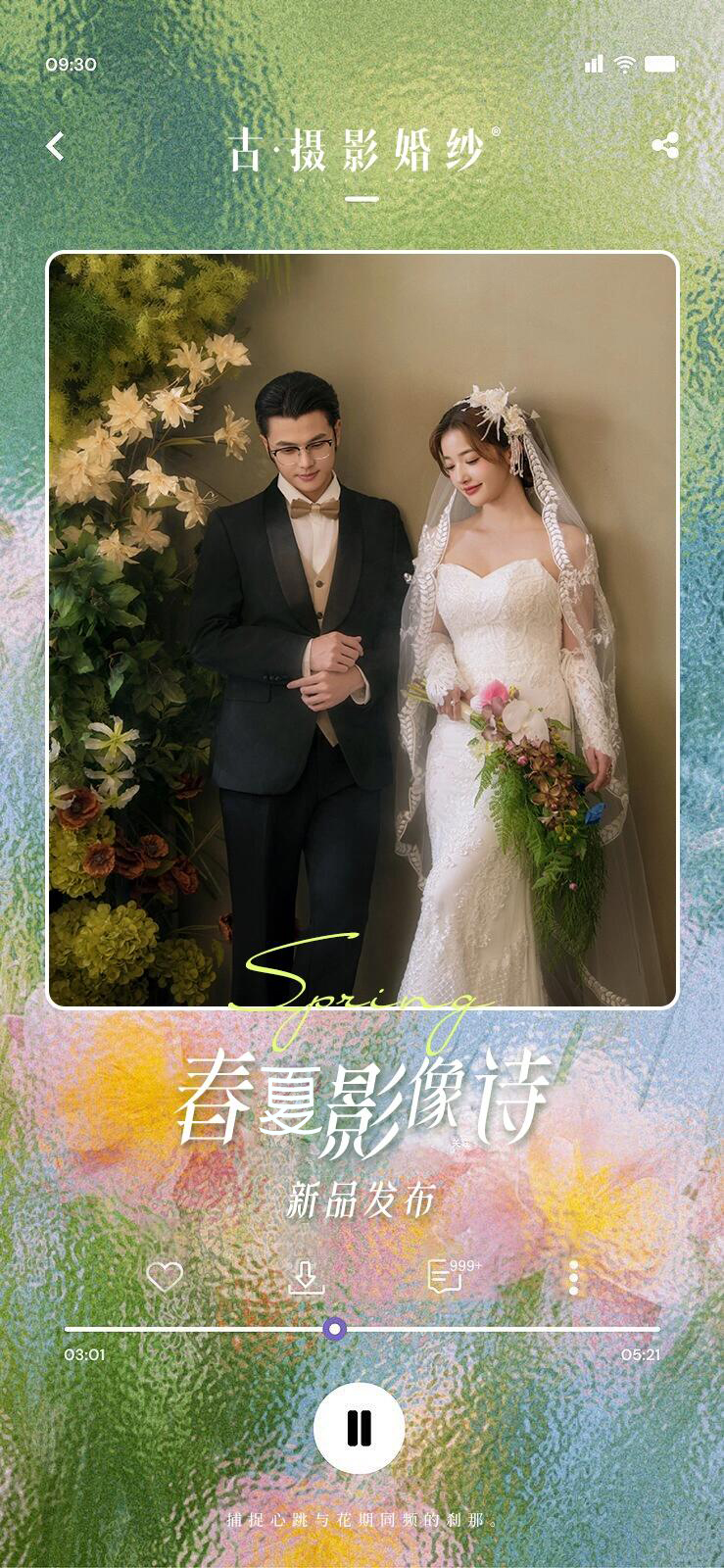  【畅拍宜昌】景点任选+先拍后付款