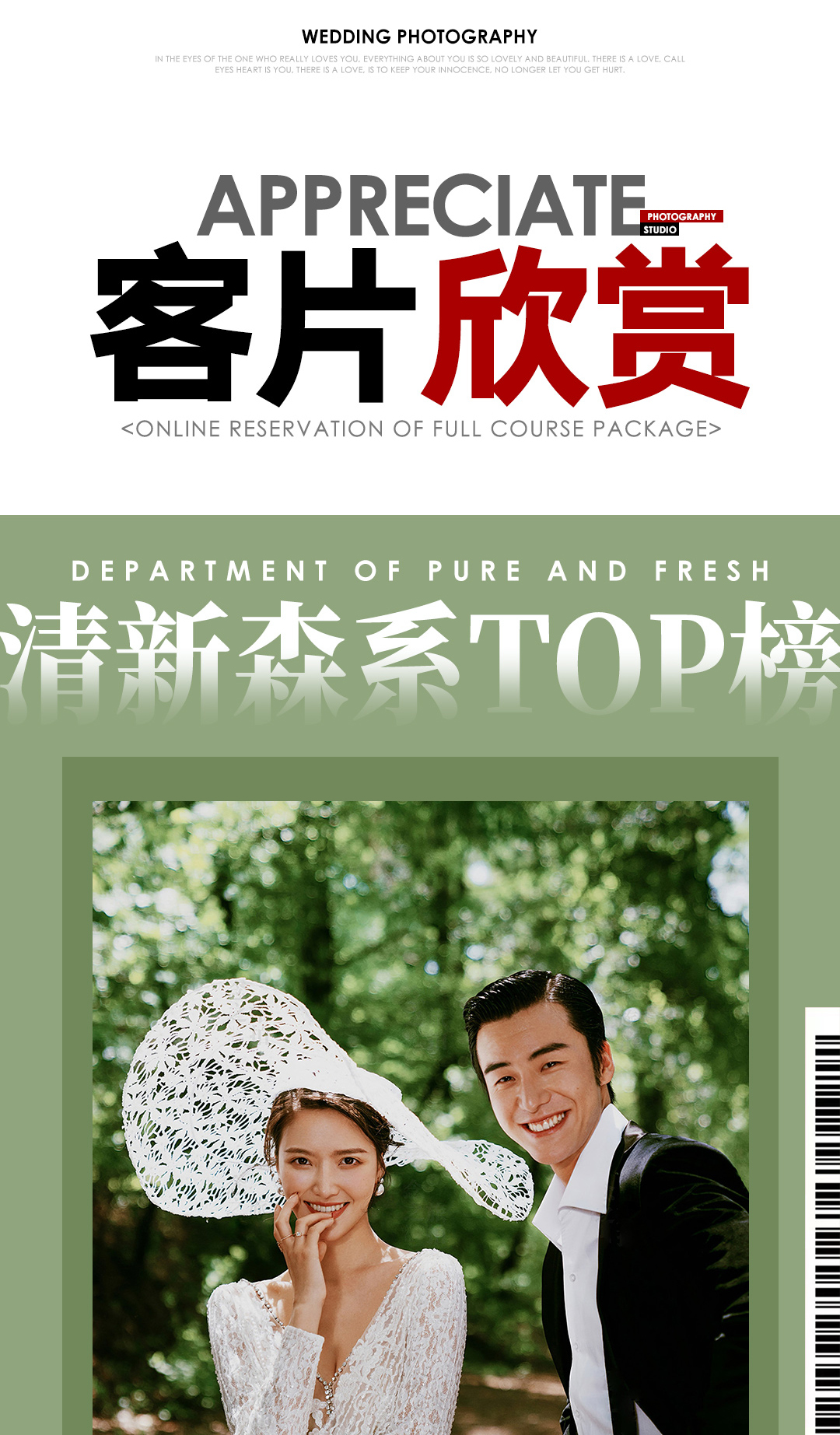[清新治愈系]簡約耐看+無任何隱形消費(fèi)