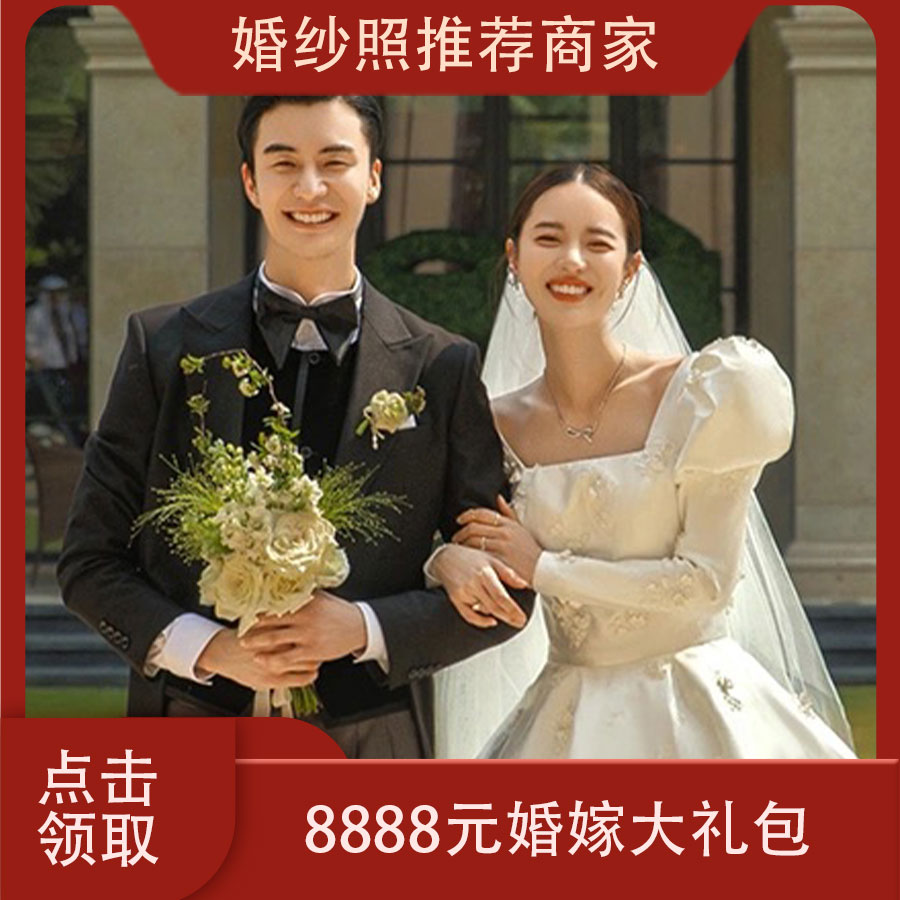 总监团队·仪式感婚纱照·风格主题任选