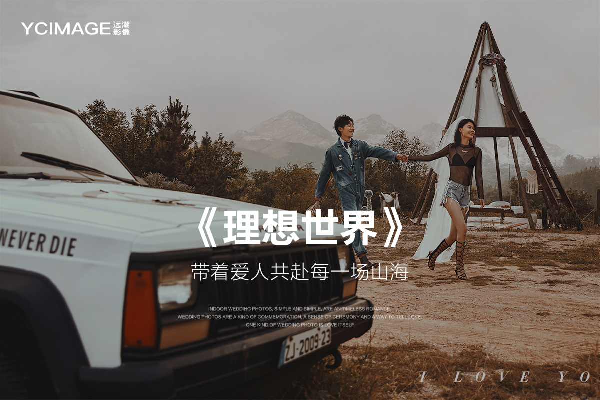 艺术空间样片级定制脚本·轻奢PLAN·全程DIY