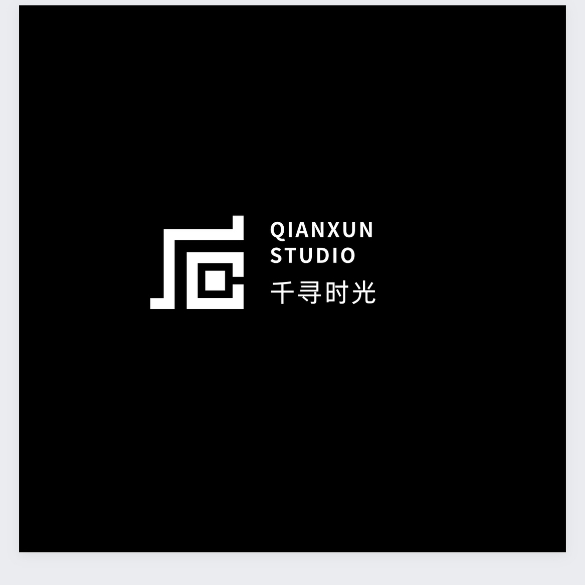 千寻时光摄影工作室