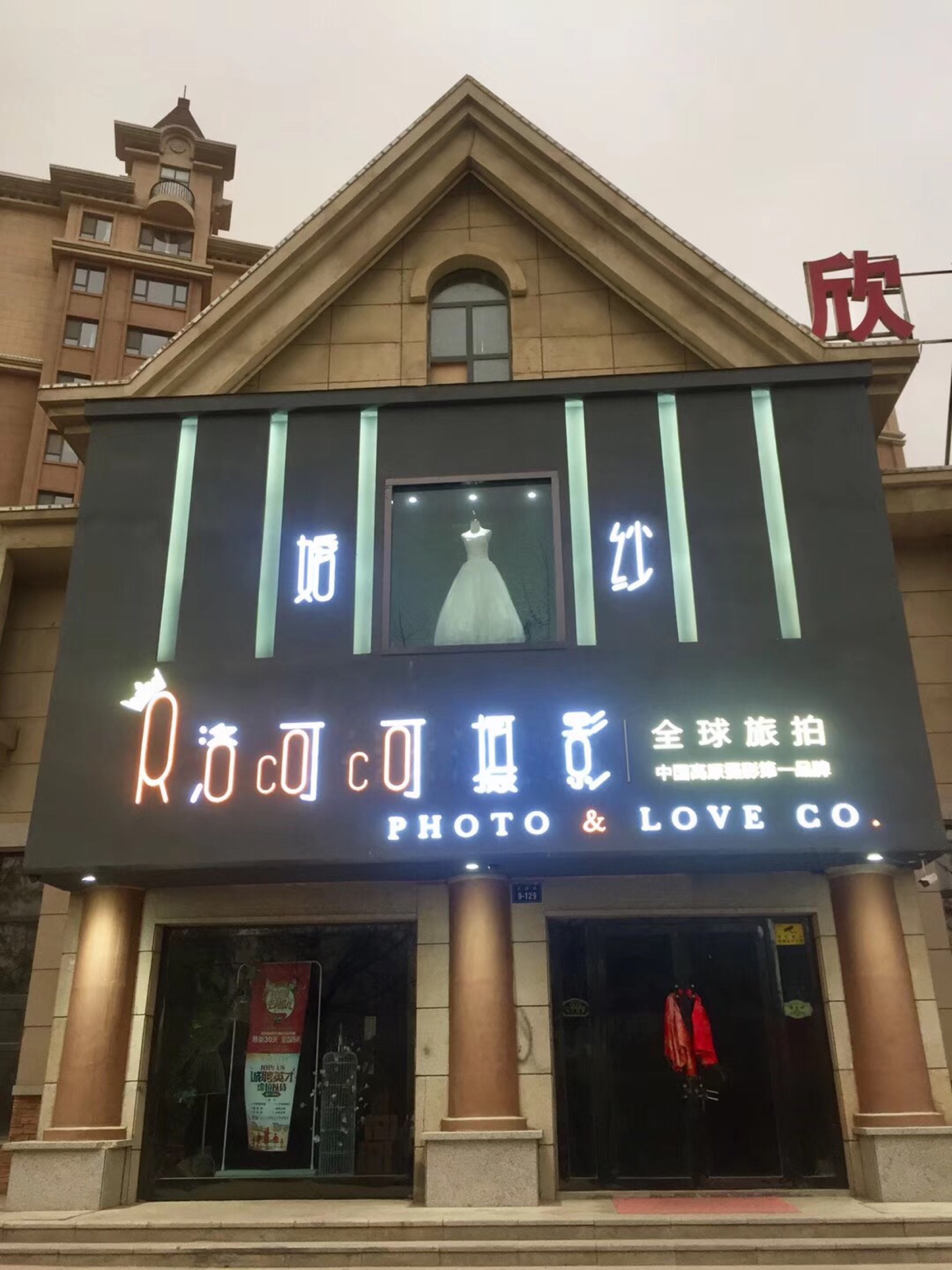 青海旅拍可可摄影