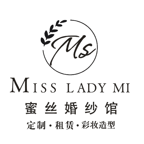 MissLady蜜丝新娘婚纱礼服