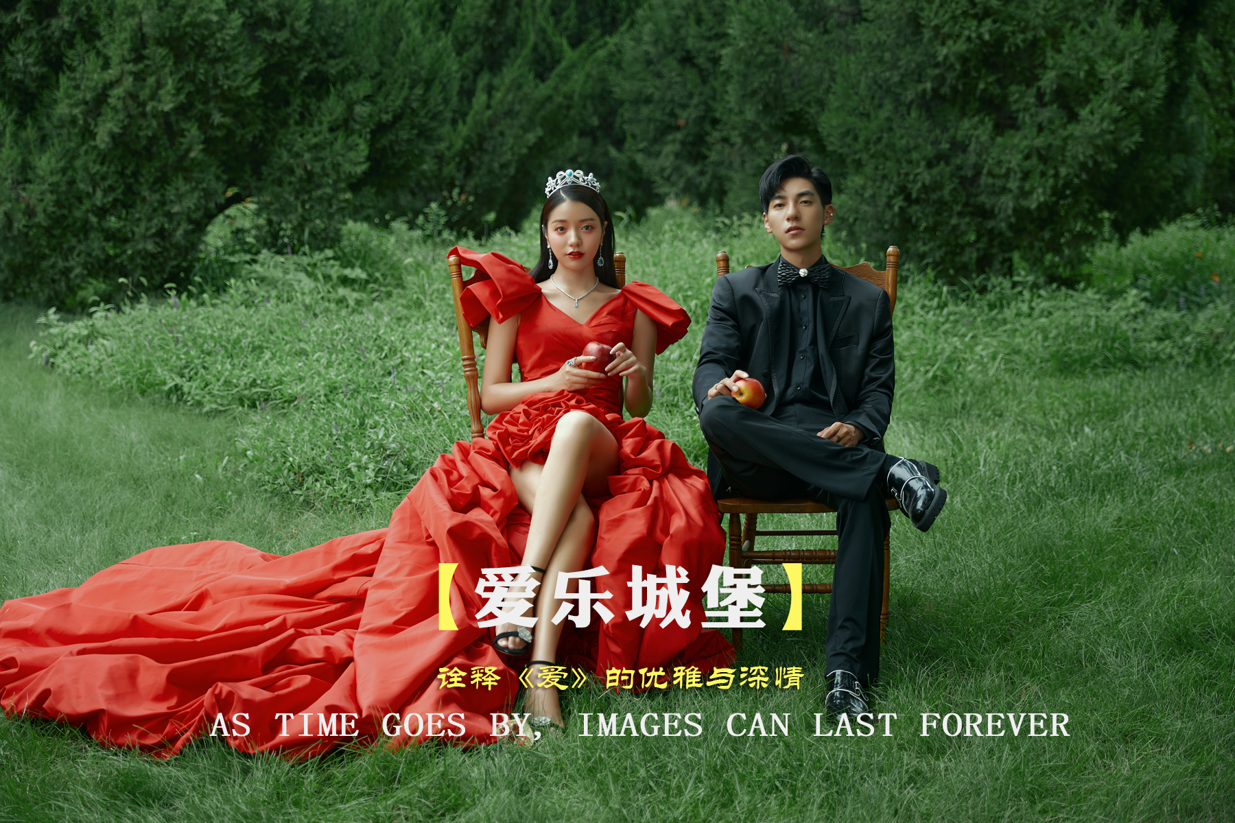 【爆火檔期9-10月限時搶】預約贈送婚嫁大禮包