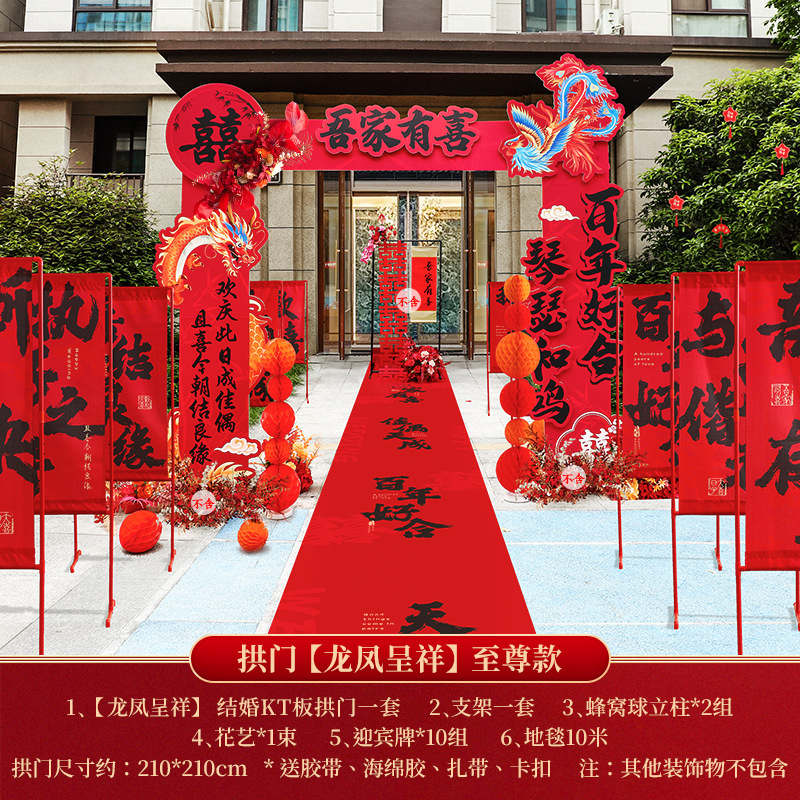 结婚kt板拱门迎宾立柱场景布置