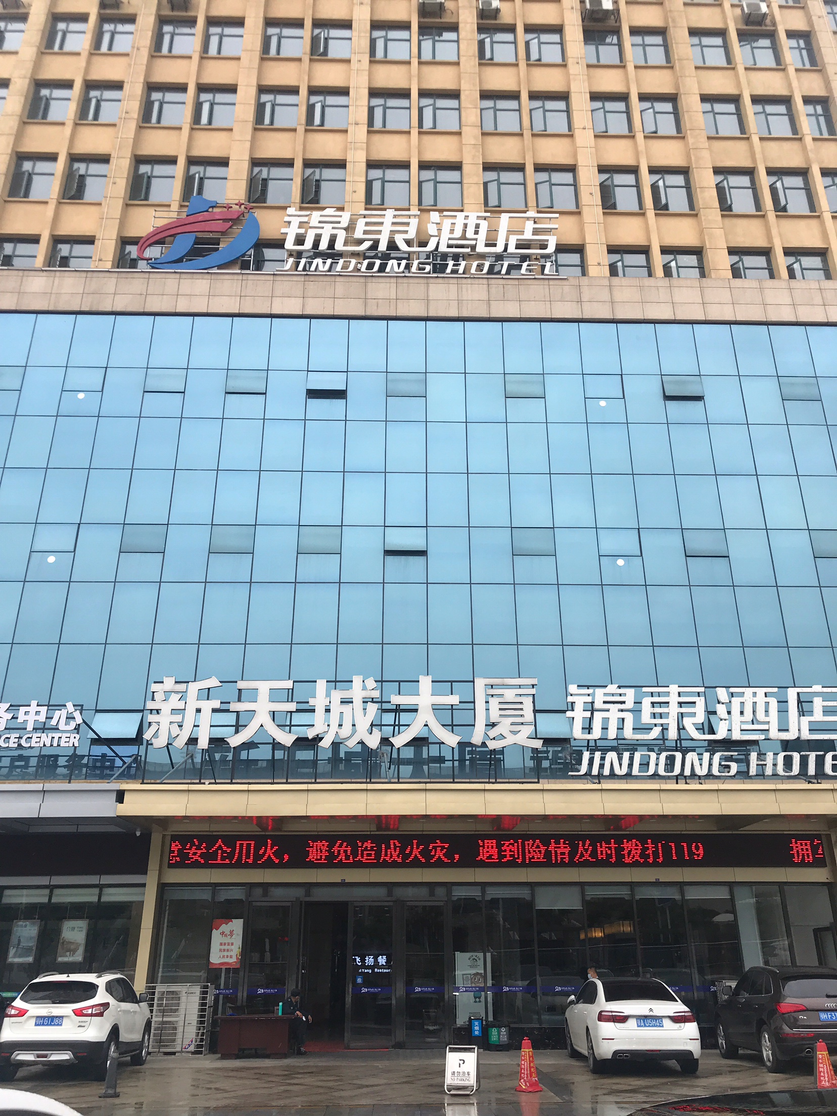 荆门黑猫婚礼策划