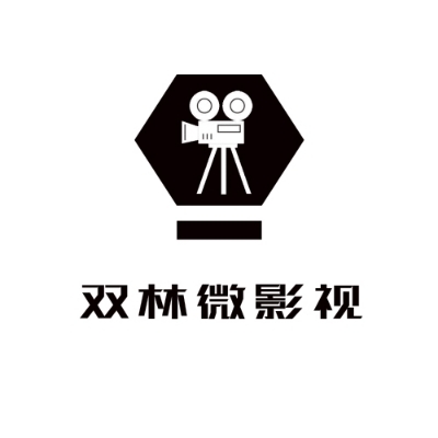 null双林微影视