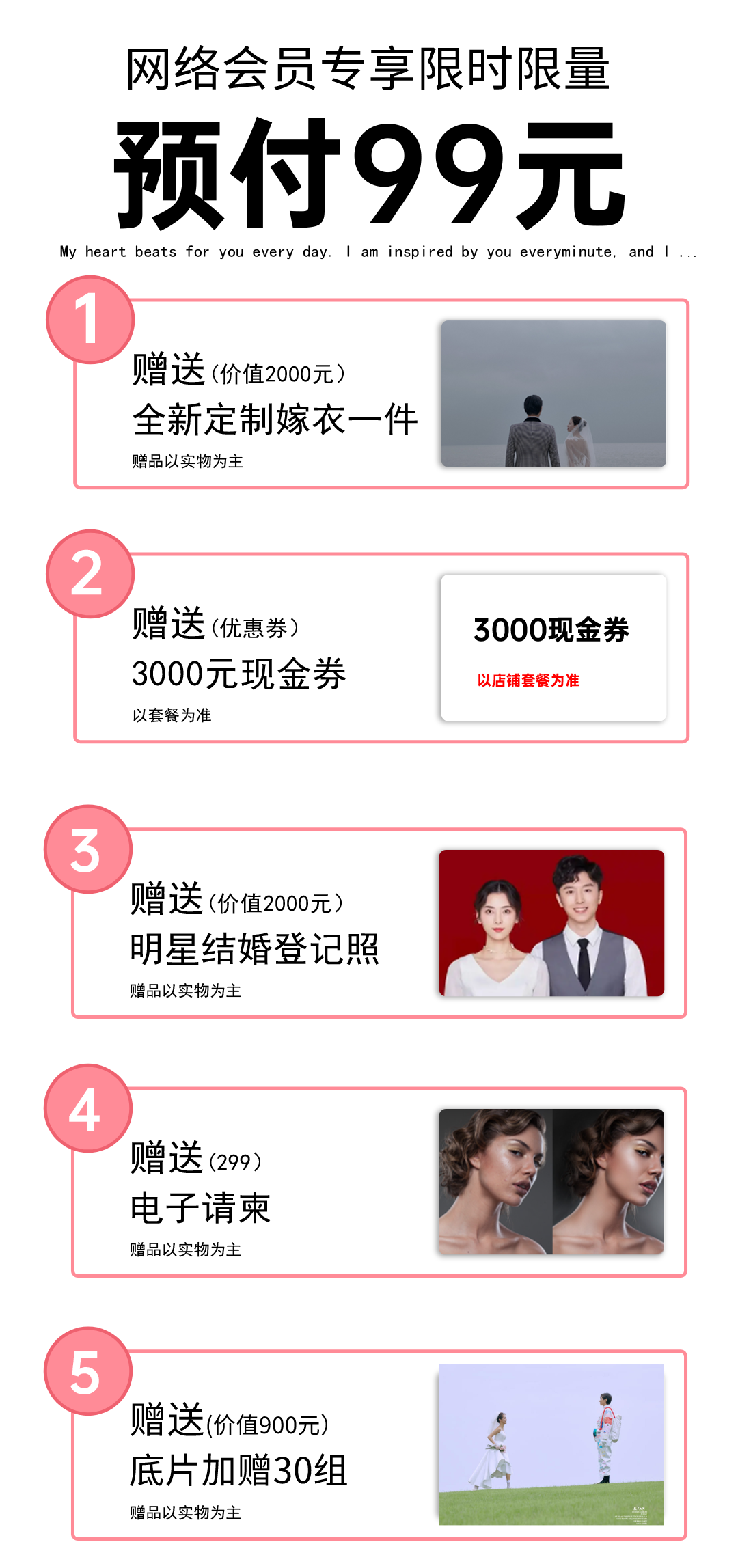 旅拍定制拍攝~三亞、大理等地 、自由主義