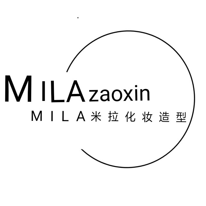 MILA米拉造型
