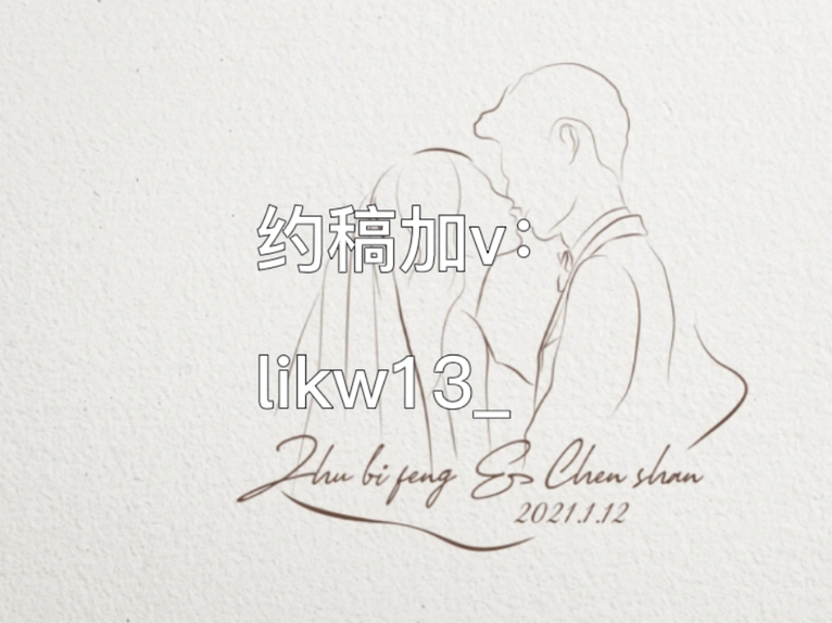 最近手绘婚纱照客稿欣赏～约稿的姐妹们可以拿去定制成请柬喜糖盒